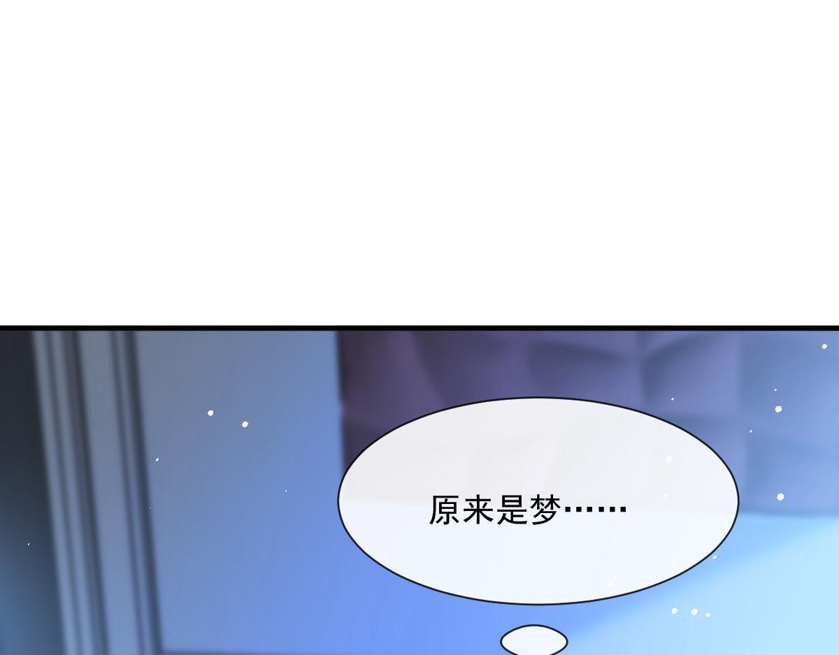 魔神的新娘韩漫全集-132 祁湛我来了无删减无遮挡章节图片 