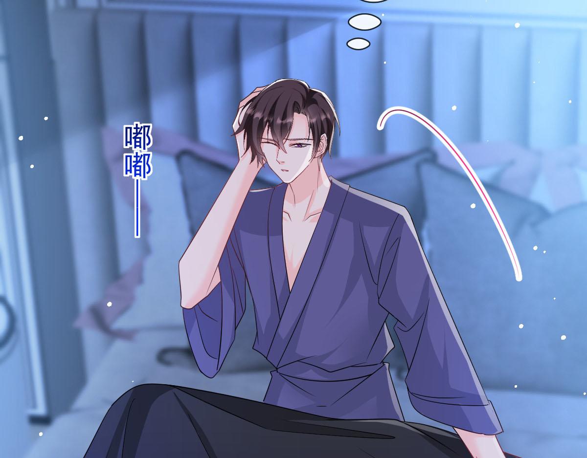 魔神的新娘韩漫全集-132 祁湛我来了无删减无遮挡章节图片 