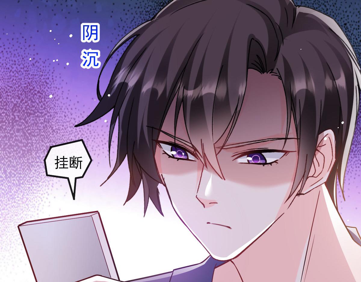 魔神的新娘韩漫全集-132 祁湛我来了无删减无遮挡章节图片 