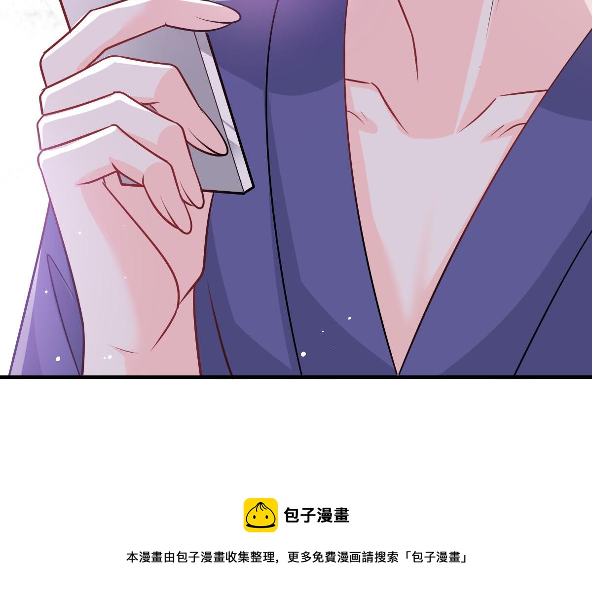 魔神的新娘韩漫全集-132 祁湛我来了无删减无遮挡章节图片 
