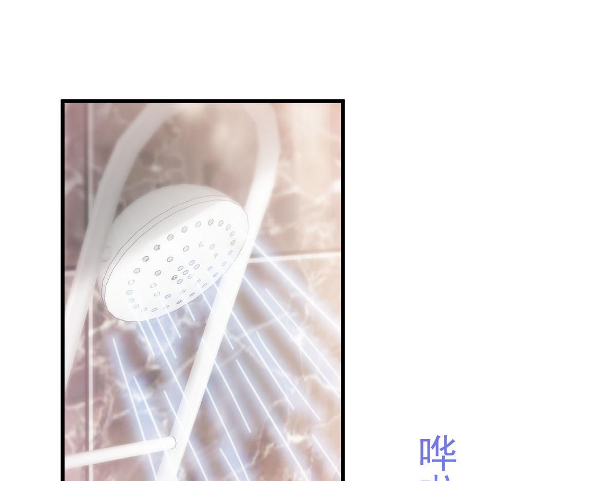 魔神的新娘韩漫全集-132 祁湛我来了无删减无遮挡章节图片 