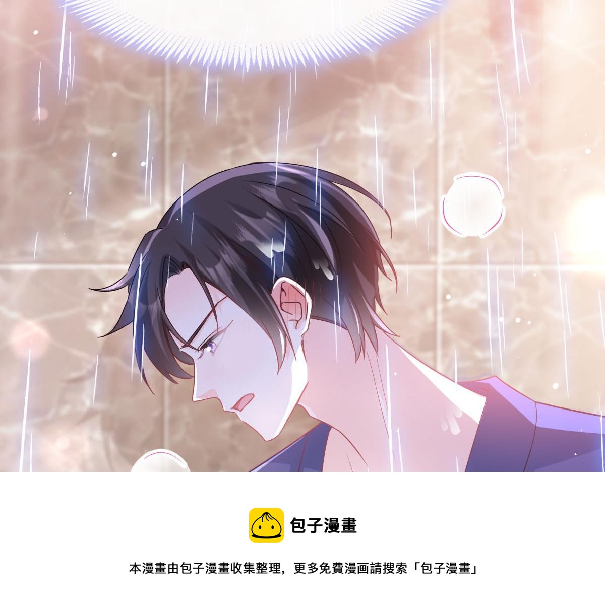 魔神的新娘韩漫全集-132 祁湛我来了无删减无遮挡章节图片 