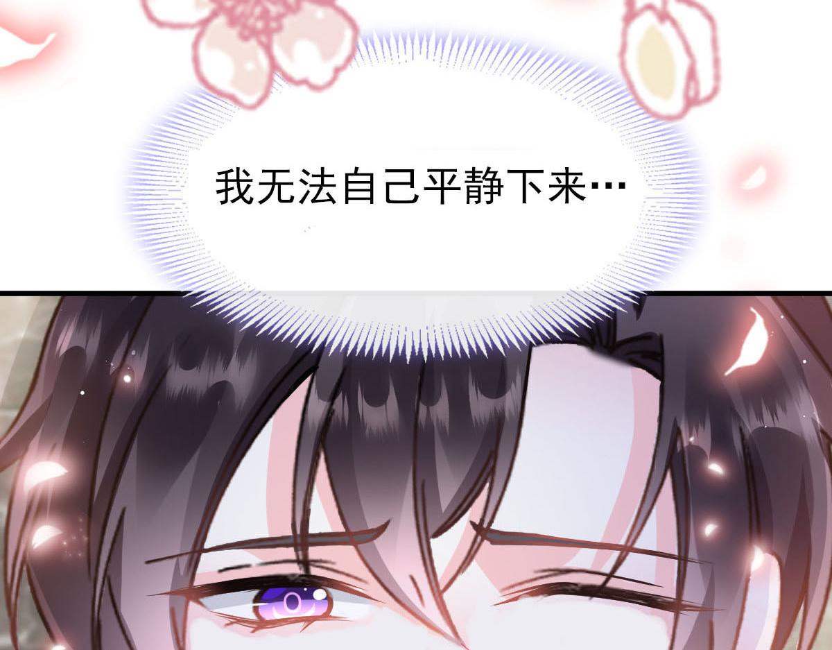 魔神的新娘韩漫全集-132 祁湛我来了无删减无遮挡章节图片 