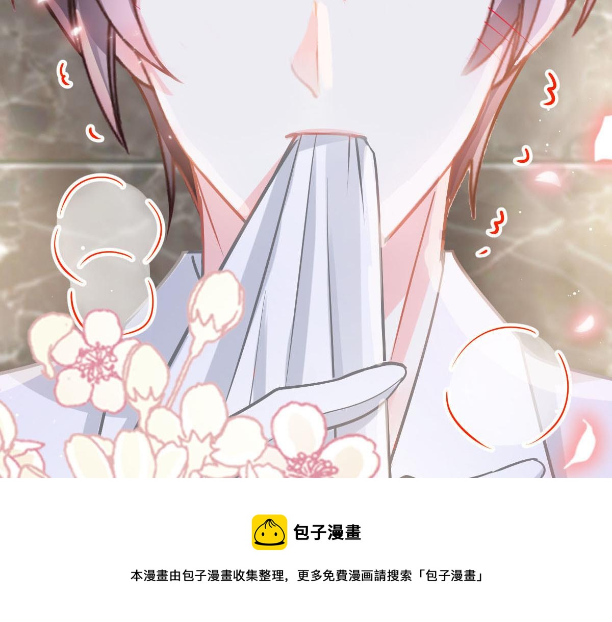 魔神的新娘韩漫全集-132 祁湛我来了无删减无遮挡章节图片 