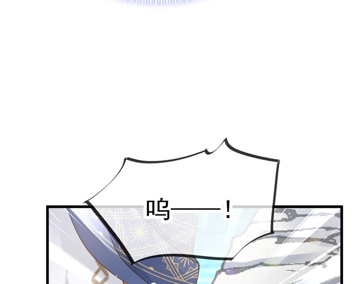 魔神的新娘韩漫全集-第14话 深处无删减无遮挡章节图片 