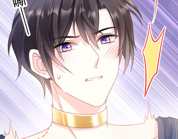 魔神的新娘韩漫全集-第14话 深处无删减无遮挡章节图片 