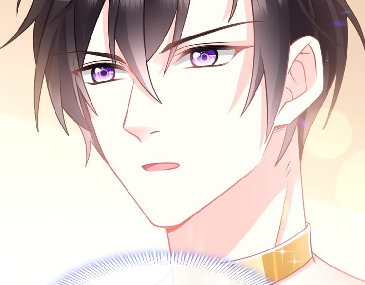 魔神的新娘韩漫全集-第14话 深处无删减无遮挡章节图片 