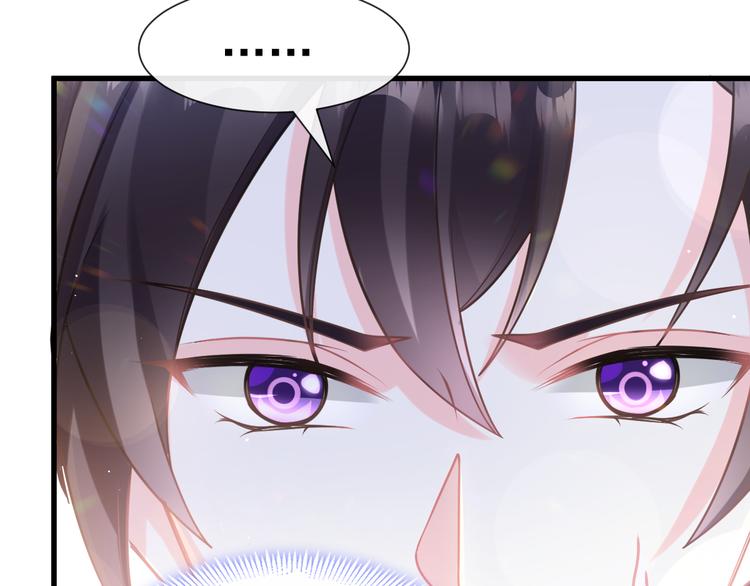 魔神的新娘韩漫全集-第14话 深处无删减无遮挡章节图片 