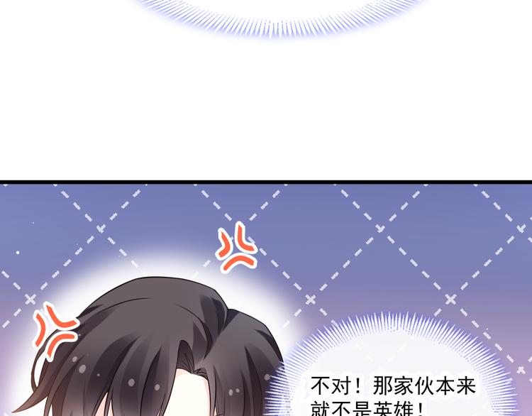 魔神的新娘韩漫全集-第14话 深处无删减无遮挡章节图片 