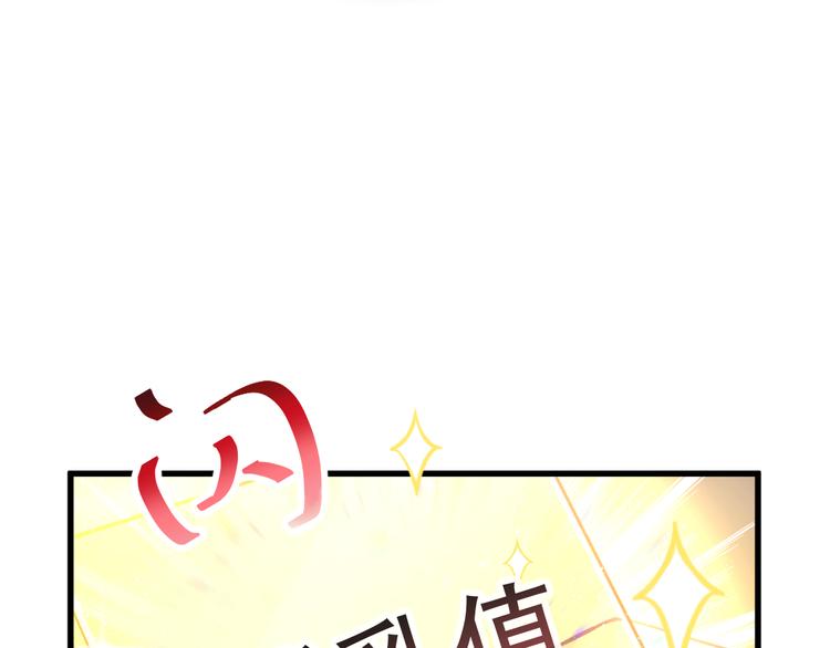 魔神的新娘韩漫全集-第14话 深处无删减无遮挡章节图片 