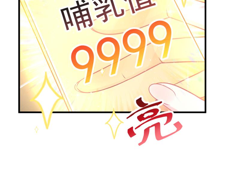 魔神的新娘韩漫全集-第14话 深处无删减无遮挡章节图片 