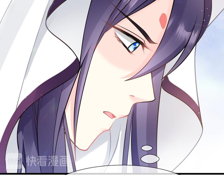魔神的新娘韩漫全集-第14话 深处无删减无遮挡章节图片 