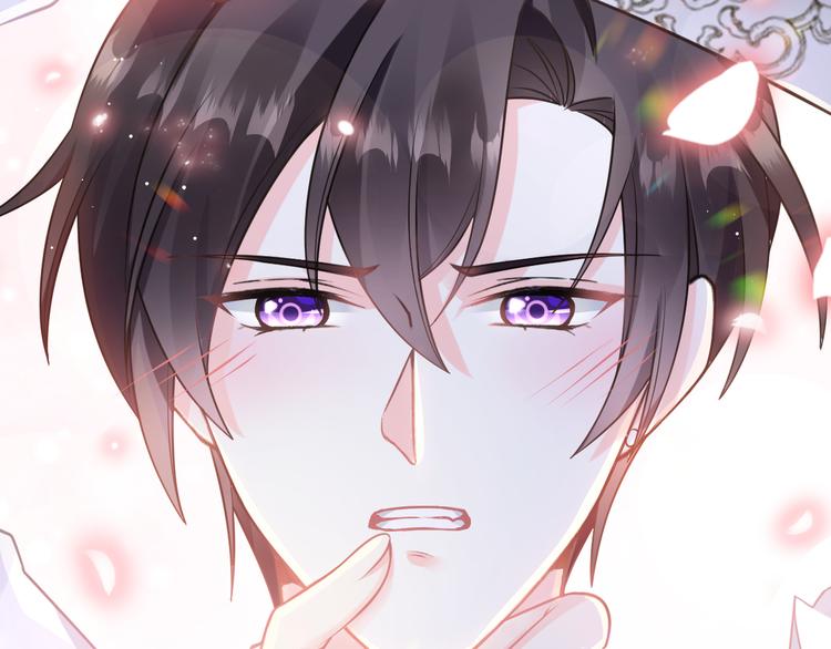 魔神的新娘韩漫全集-第14话 深处无删减无遮挡章节图片 