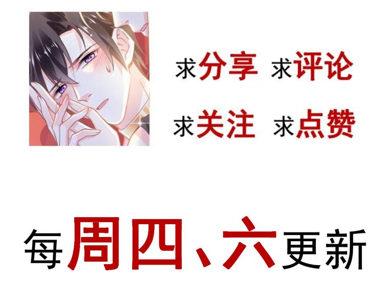 魔神的新娘韩漫全集-第14话 深处无删减无遮挡章节图片 