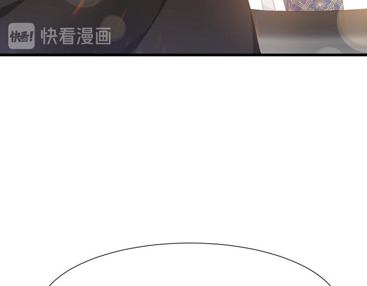 魔神的新娘韩漫全集-第15话 独占无删减无遮挡章节图片 
