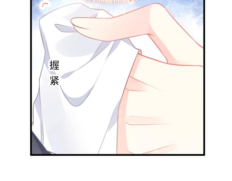 魔神的新娘韩漫全集-第15话 独占无删减无遮挡章节图片 