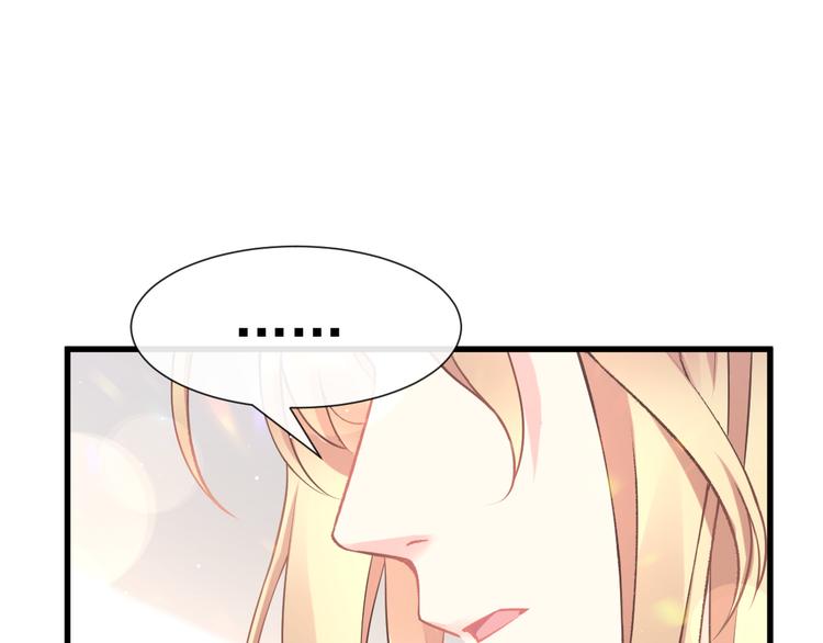 魔神的新娘韩漫全集-第16话 神的欲念无删减无遮挡章节图片 