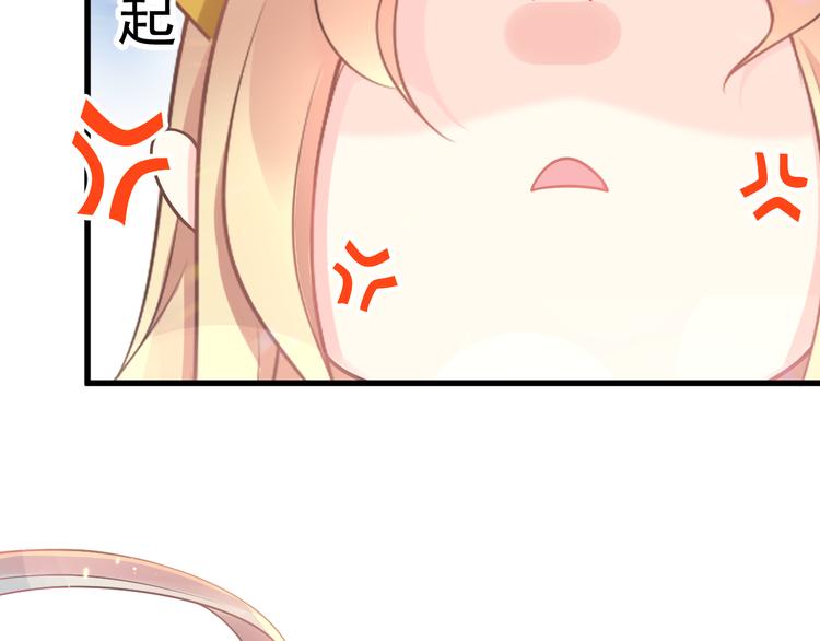 魔神的新娘韩漫全集-第16话 神的欲念无删减无遮挡章节图片 