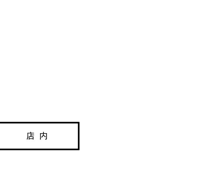 魔神的新娘韩漫全集-第16话 神的欲念无删减无遮挡章节图片 