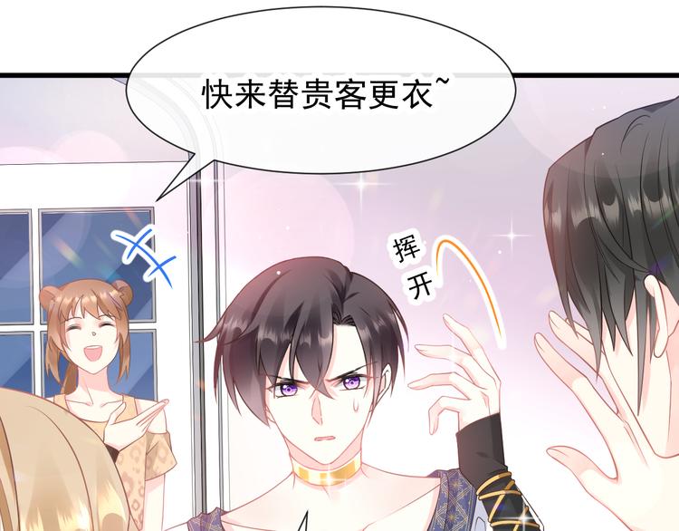 魔神的新娘韩漫全集-第16话 神的欲念无删减无遮挡章节图片 