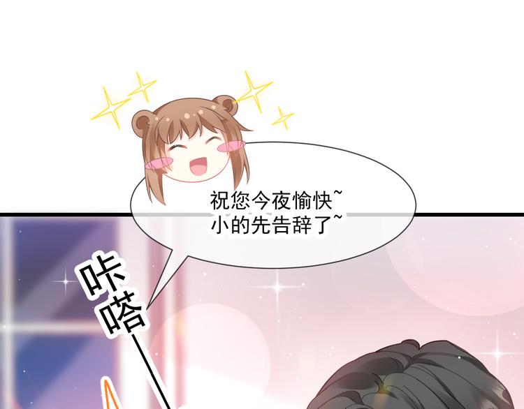 魔神的新娘韩漫全集-第16话 神的欲念无删减无遮挡章节图片 