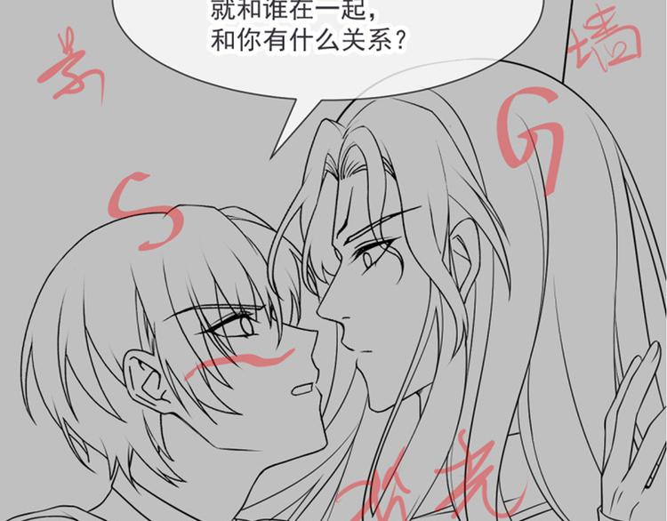 魔神的新娘韩漫全集-第16话 神的欲念无删减无遮挡章节图片 