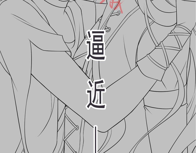 魔神的新娘韩漫全集-第16话 神的欲念无删减无遮挡章节图片 