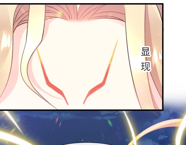 魔神的新娘韩漫全集-第17话 醋意无删减无遮挡章节图片 