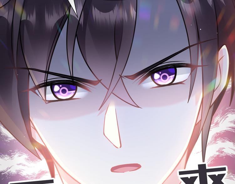 魔神的新娘韩漫全集-第17话 醋意无删减无遮挡章节图片 