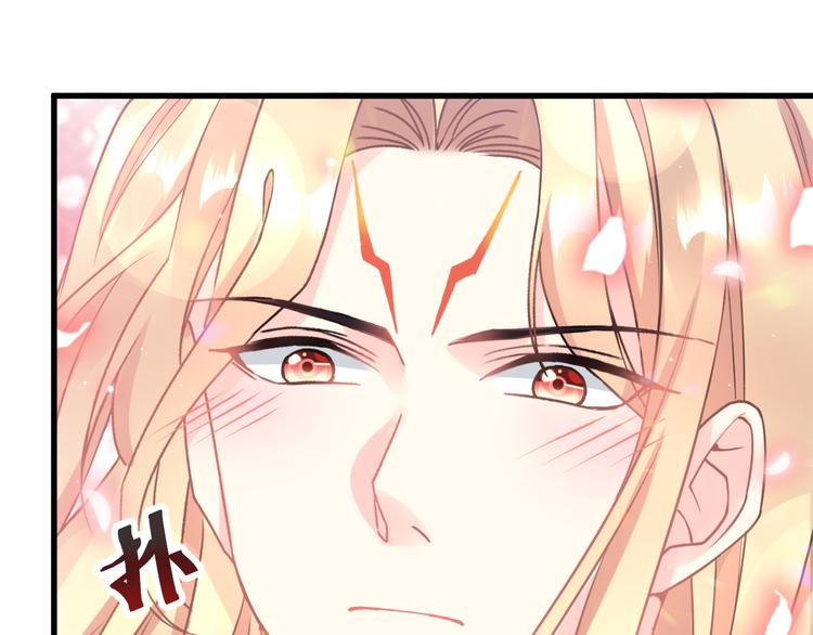 魔神的新娘韩漫全集-第17话 醋意无删减无遮挡章节图片 