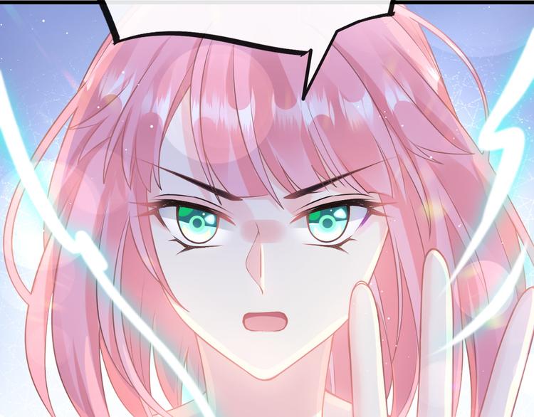 魔神的新娘韩漫全集-第17话 醋意无删减无遮挡章节图片 