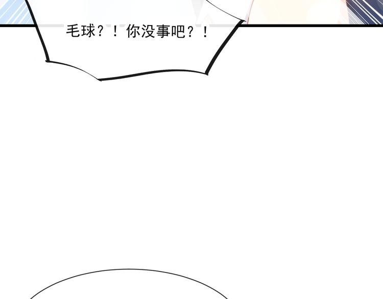魔神的新娘韩漫全集-第18话 履行神职无删减无遮挡章节图片 