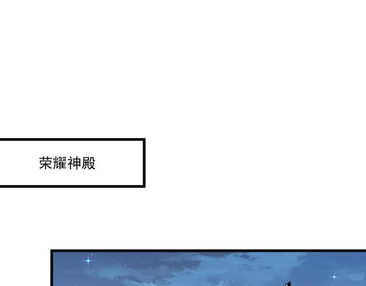 魔神的新娘韩漫全集-第18话 履行神职无删减无遮挡章节图片 