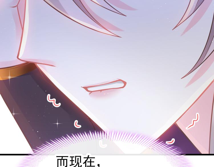 魔神的新娘韩漫全集-第18话 履行神职无删减无遮挡章节图片 