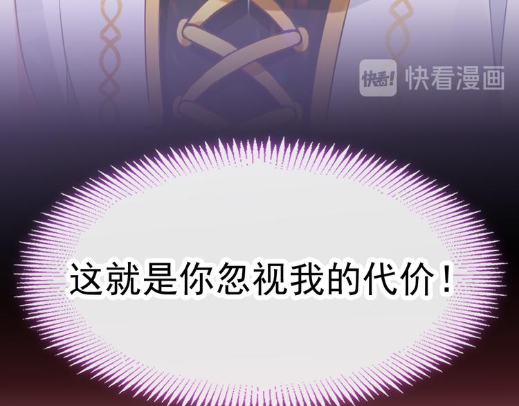 魔神的新娘韩漫全集-第18话 履行神职无删减无遮挡章节图片 