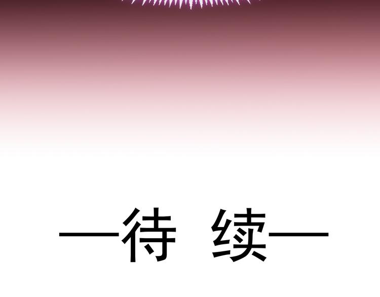 魔神的新娘韩漫全集-第18话 履行神职无删减无遮挡章节图片 