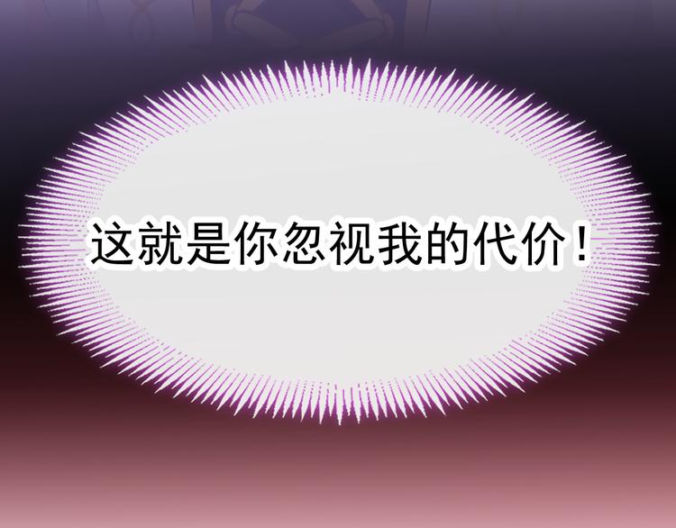 魔神的新娘韩漫全集-019 永远相伴的诺言无删减无遮挡章节图片 
