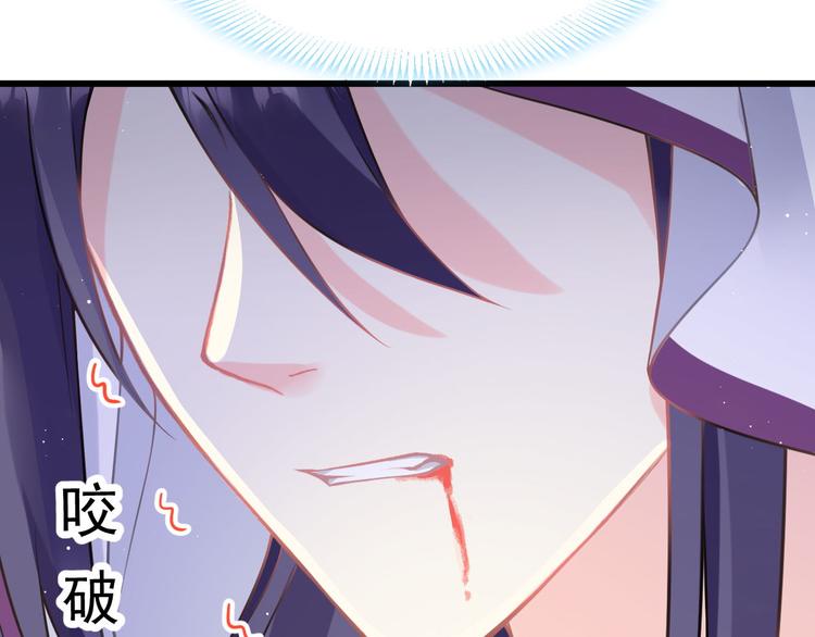 魔神的新娘韩漫全集-019 永远相伴的诺言无删减无遮挡章节图片 