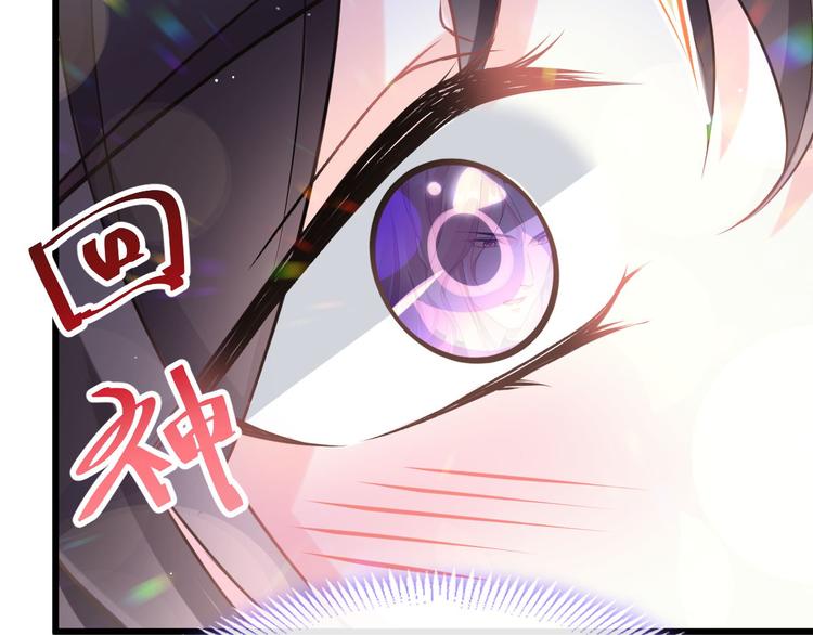 魔神的新娘韩漫全集-019 永远相伴的诺言无删减无遮挡章节图片 