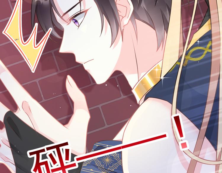 魔神的新娘韩漫全集-019 永远相伴的诺言无删减无遮挡章节图片 