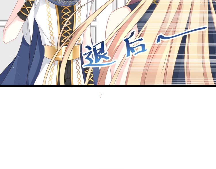 魔神的新娘韩漫全集-019 永远相伴的诺言无删减无遮挡章节图片 