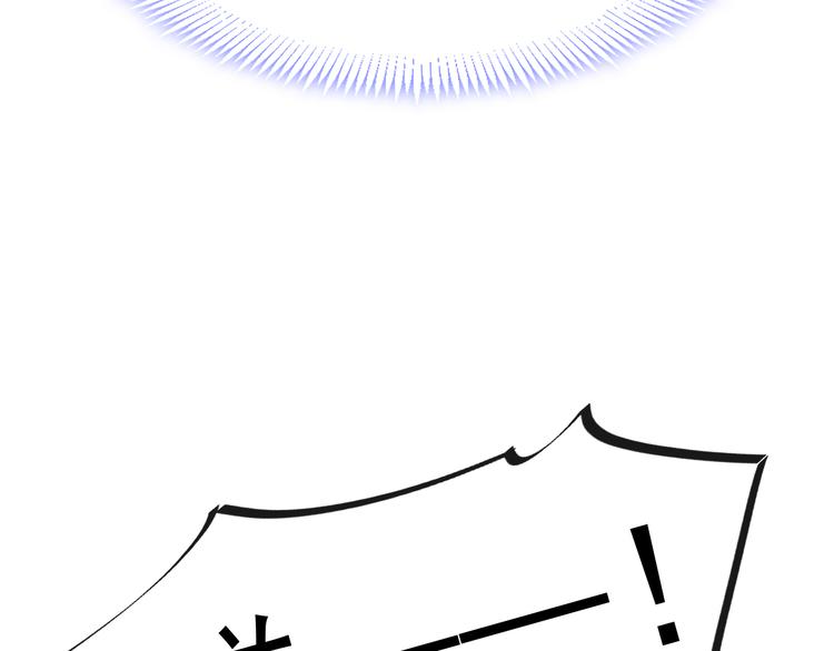 魔神的新娘韩漫全集-019 永远相伴的诺言无删减无遮挡章节图片 