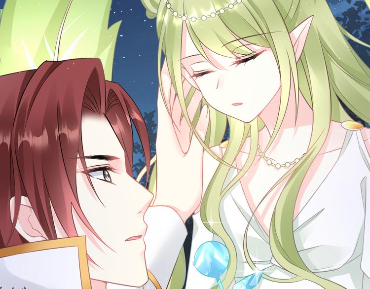 魔神的新娘韩漫全集-020 心神摇曳无删减无遮挡章节图片 