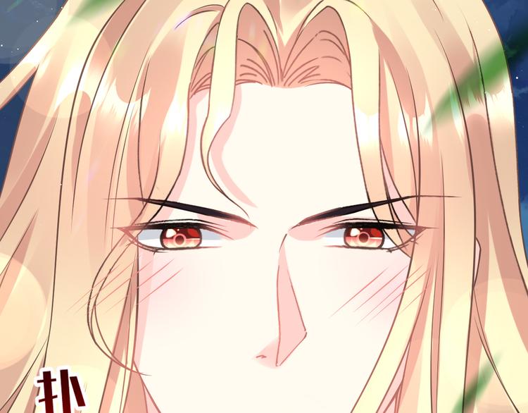 魔神的新娘韩漫全集-020 心神摇曳无删减无遮挡章节图片 