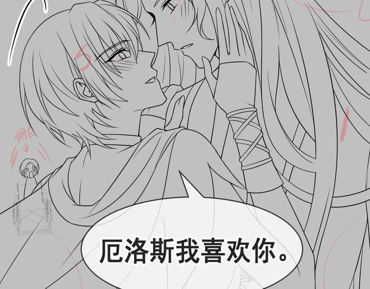 魔神的新娘韩漫全集-020 心神摇曳无删减无遮挡章节图片 