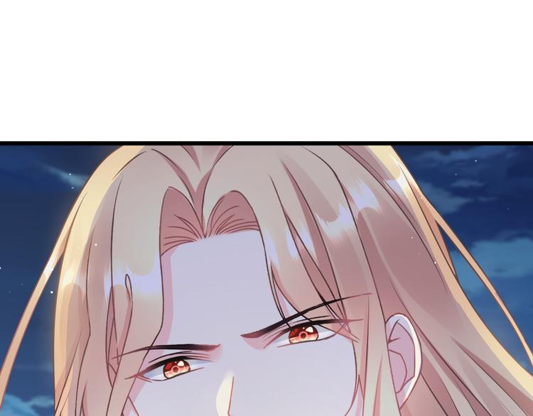 魔神的新娘韩漫全集-021 喜欢你无删减无遮挡章节图片 