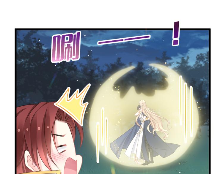 魔神的新娘韩漫全集-021 喜欢你无删减无遮挡章节图片 