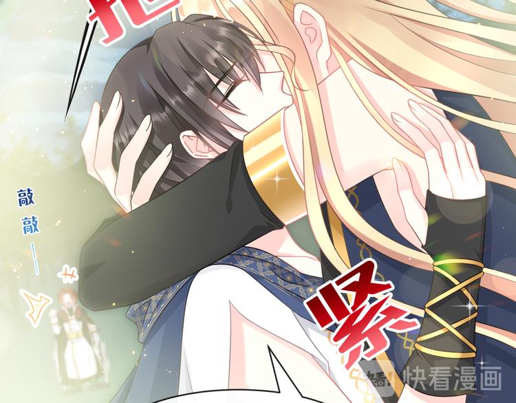 魔神的新娘韩漫全集-021 喜欢你无删减无遮挡章节图片 