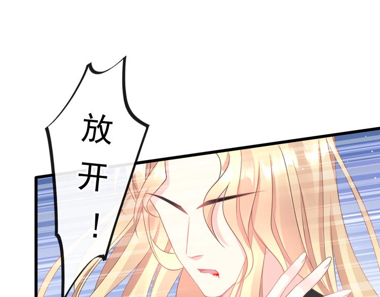 魔神的新娘韩漫全集-021 喜欢你无删减无遮挡章节图片 
