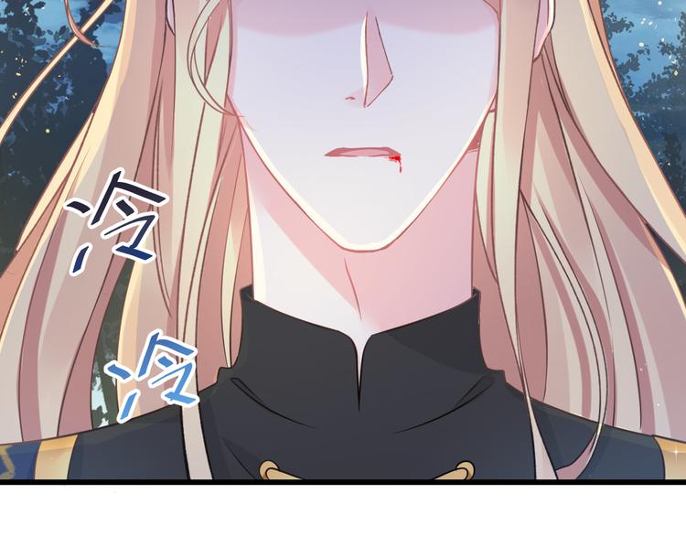 魔神的新娘韩漫全集-021 喜欢你无删减无遮挡章节图片 
